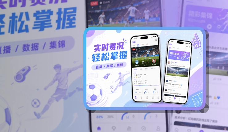 欧博官网手机端赛事入口界面